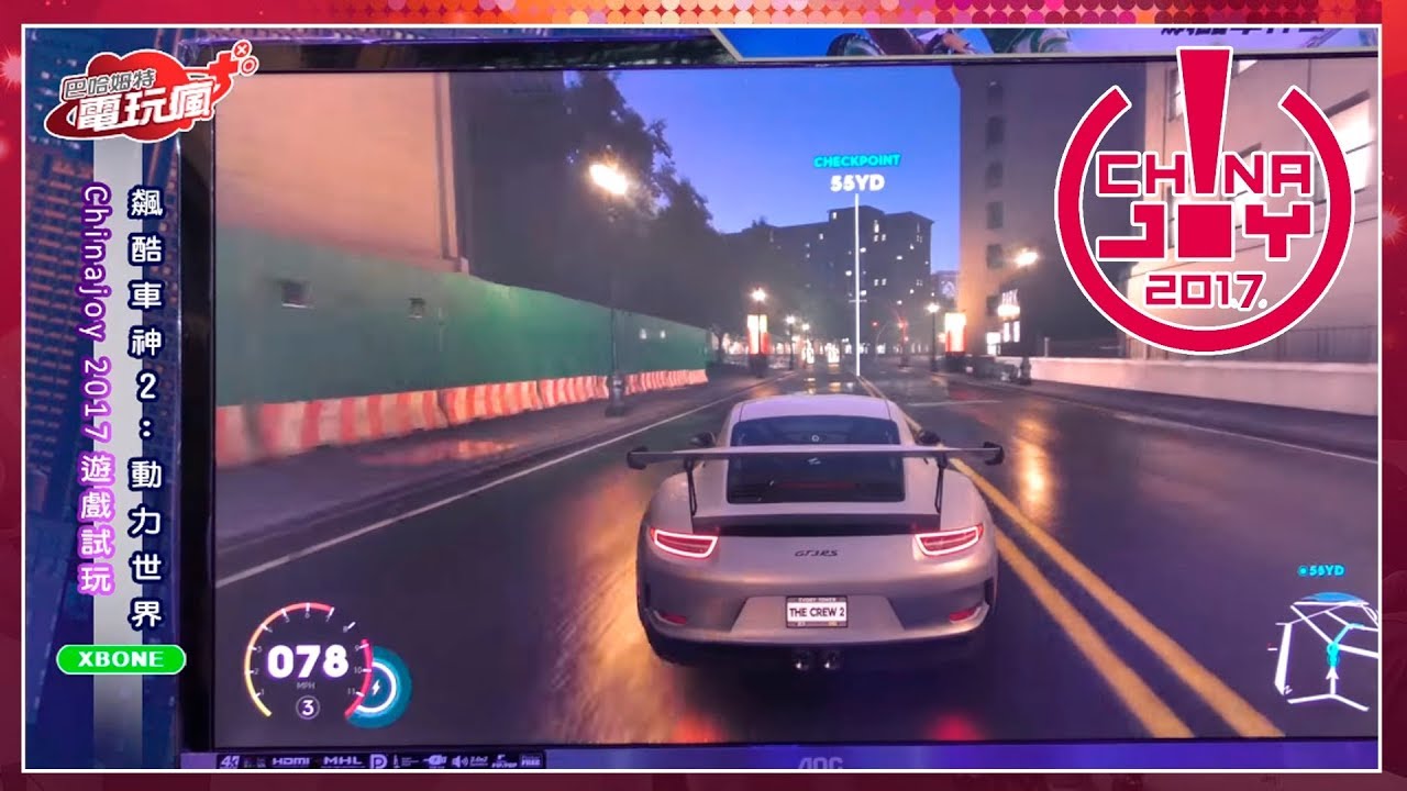 飆酷車神2 The Crew 2 遊戲試玩 Cj 17 試玩 Youtube 飆酷車神2 The Crew 2 遊戲試玩 Cj 17 試玩 Youtube