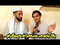 بابو جې به منې هاهاهاه Pushto Fany Video 