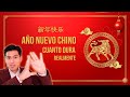 CUANTO DURA EXACTAMENTE EL AÑO NUEVO EN CHINA/Cuando importar