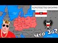 Очень странные КАРТЫ МИРА которые ты обязан увидеть #25