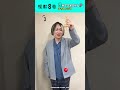 【怪獣８号】８秒でできるかな？チャレンジ！#加藤渉 ver. #shorts