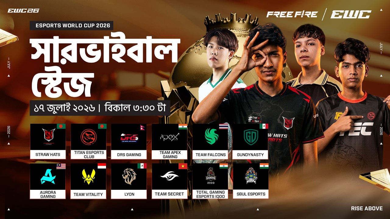 Survival Stage | Free Fire at Esports World Cup