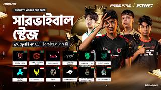 Survival Stage | Free Fire at Esports World Cup