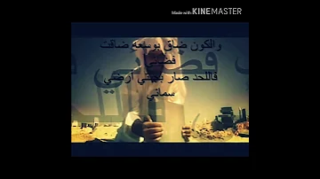 حالات واتس اب حزينه فرشي التراب يضمني لاتنسى الاشتراك في القناه 