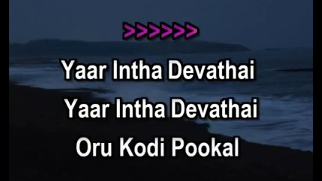 Yaar Intha Devathai Karaoke With Lyrics Tamil Tamil Karaoke Songs