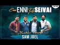 Enni enni thuthi  cover  sam joel  john rohith  joshua  jotham  tamil christian song  4k