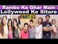 Rambo ke ghar main lollywood ke Sitare  |  Reema ka reception | Umer Sharif Comedy | Part-02