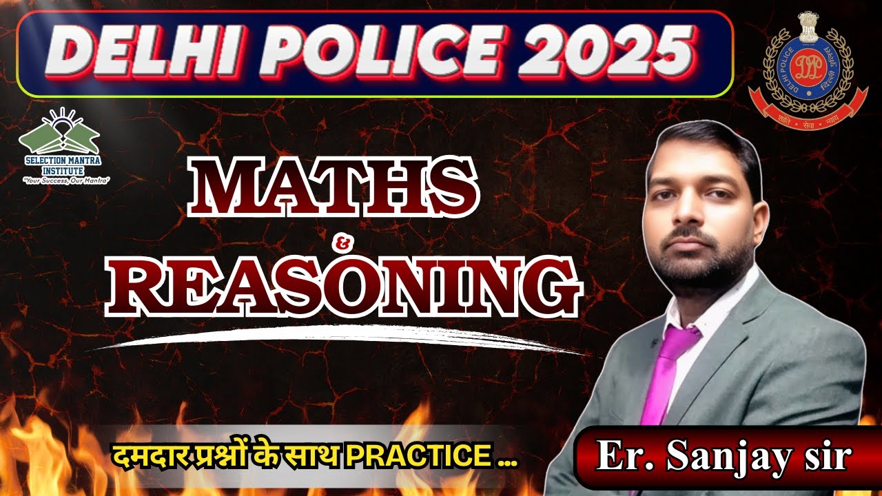 MATHS + REASONING || DELHI POLICE |  BY SANJAY SIR 
