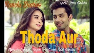 Song: thoda aur movie: ranchi diaries singers: arijit singh, palak
muchhal musicians: jeet gannguli lyricists: manoj muntashir lyrics:
chale aao paas mere th...