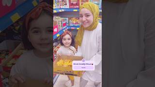 Annenin Dediği Olsun🥳 #cute
