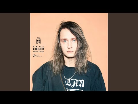 ПЕРФОРАТОР (prod. by NTRPD)