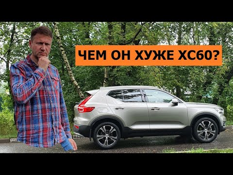 Video: Prečo Milujú Vozidlá Volvo