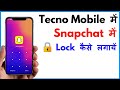 Snapchat Par Lock Kaise Lagaye Tecno Mobile | How To Lock Snapchat In Tecno