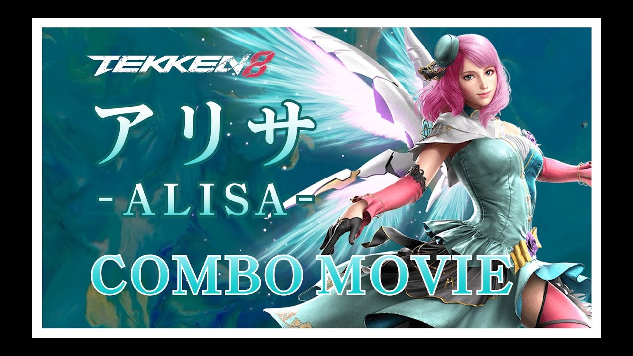 アリサです( ◠‿◠ ) TEKKEN 8] Learn Season 2 New Moves & Changes via Video: Alisa