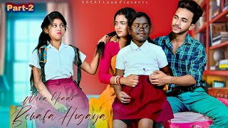 Rab Na Kare Ki Ye Zindagi Part-2 | Garib Beti Ka Pyaar | Sad Family Story | Hindi Songs  Little Love