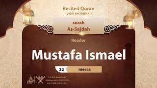 surah As-Sajdah {calm recitation} {{32}} Reader Mustafa Ismael