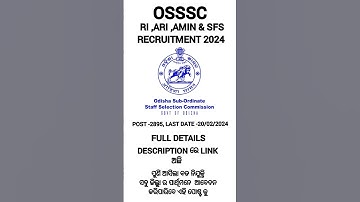 OSSSC RI ,ARI ,AMIN ,SFS , ANGANWADI SUPERVISOR Recruitment 2024 #shorts #odishapeojobs #news