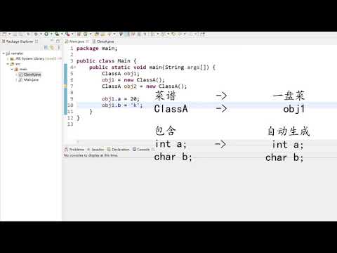 Java 从零码起 类与对象 Class & Object