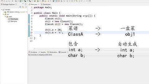 Java 从零码起 类与对象 Class & Object