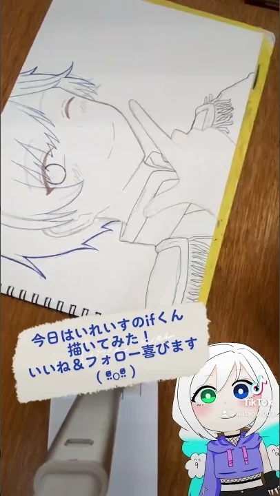 いれいすイラスト簡単