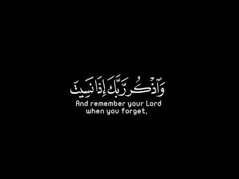 ولا تقولن لشيء إني فاعل ذلك غدا ياسر الدوسري شاشة سوداء Shorts