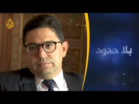 ترويج بلا حدود.. بوريطة يتحدث عن سياسات المغرب