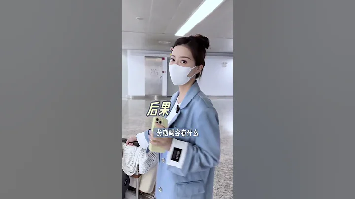 出发广州，五个女博士工厂见！大家对胶原蛋白饮有什么疑问赶紧留言吧#shorts - 天天要闻