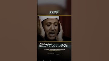 تلاوة خااااشعة تروي القلوب | الشيخ عبد الباسط