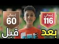 من الصفر 2 فجرت اقوي البكجات والمقايضات وطورت التشكيلة FC MOBILE من الصفر 2 فجرت اقوي البكجات والمقايضات وطورت التشكيلة FC MOBILE