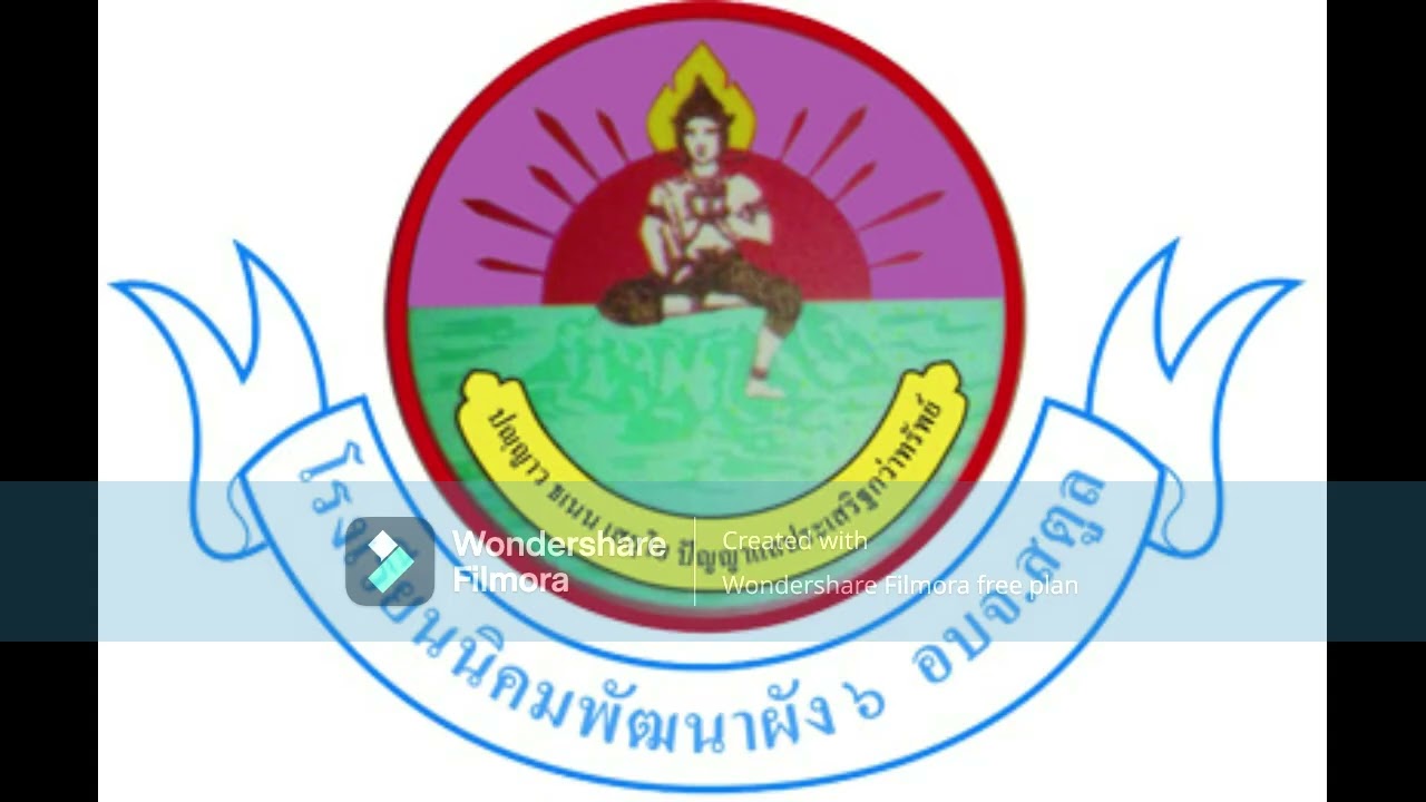 เพลงมาร์ช2รอบ(โรงเรียนนิคมพัฒนาผัง ๖)