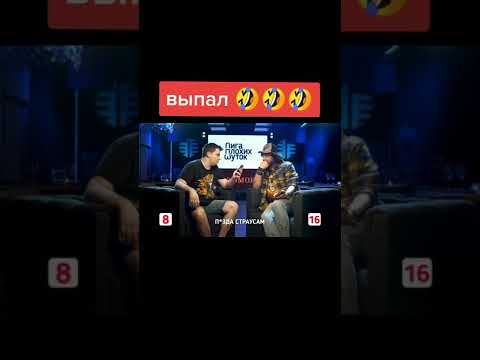 плохие шутки Гарик и Киркоров 🤣#юмор #шутки #развлечения #реки #рекомендации