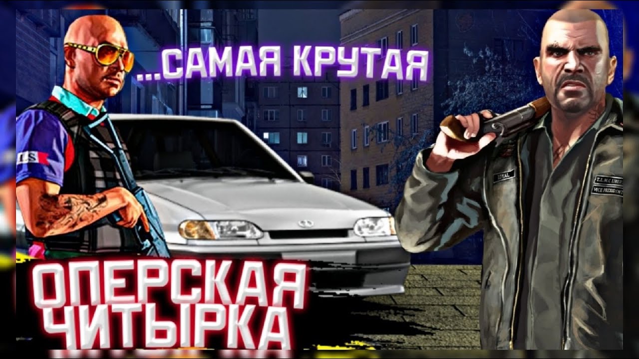 Самая дорогая ваз 2114