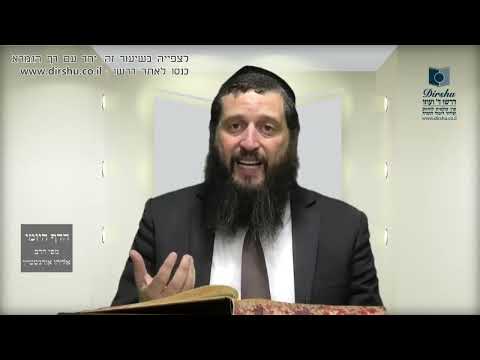 הדף היומי מסכת כתובות דף מח