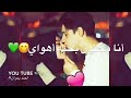 حبيبي اه ياحب حياتي حبيبي اه ياحب حياتي