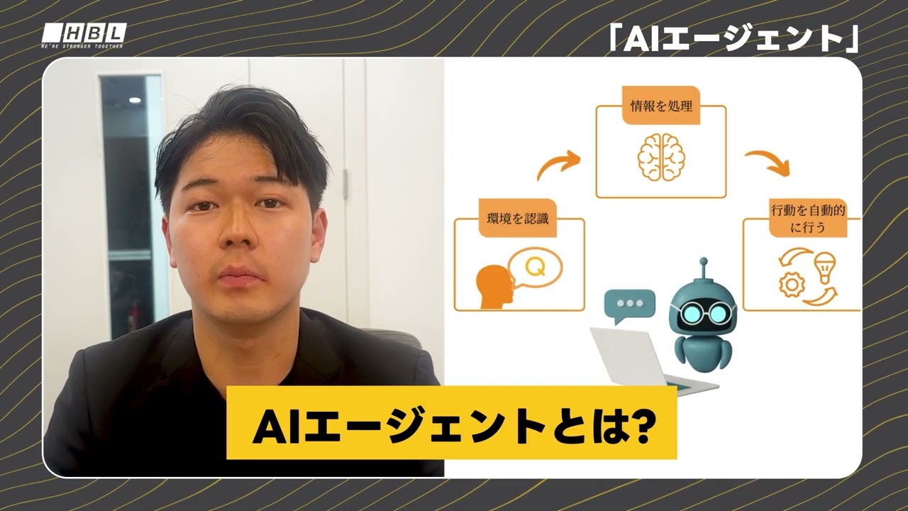 AI出品 AI リビングラボ | 人工知能技術コンソーシアム （AI Technology