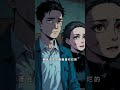鬼故事 【没烧干净的祭品麻将!】#鬼故事 #悬疑 #奇异  #诡异 #恐怖 #小说推文