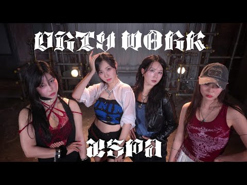 Dirty Work - aespa | Dance Cover (Karina Focused Edit | 카리나 중심편집본)