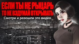 видео: Почему мужчины больше не хотят добиваться женщин? картинка: Почему мужчины больше не хотят добиваться женщин?