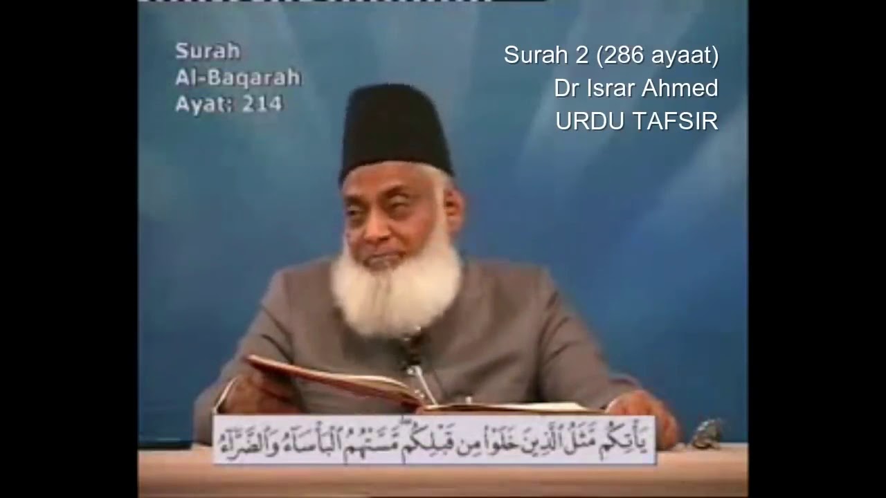 Al Quran Surah Ke 2 Ayat 214 Al Quran Surah Ke 2 Ayat 214