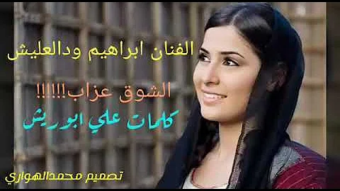 Ø§Ø¨Ø±Ø§Ù‡ÙŠÙ… ÙˆØ¯Ø§Ù„Ø¹Ù„ÙŠØ´ Ø³Ø§ÙØ±ØªØ§ Ù‡Ù„ ØªÙˆØ¯ ØªÙ„Ù‚ÙŠ Ø§Ù„ØªÙ†Ø¨ÙŠÙ‡Ø§Øª Ù…Ù† Ù…ÙˆÙ‚Ø¹ Ø·Ø±ÙŠÙ‚ Ø§Ù„Ø§Ø³Ù„Ø§Ù… Ù†Ø¹Ù… Ø£Ù‚Ø±Ø± Ù„Ø§Ø­Ù‚Ø§ Bolengos