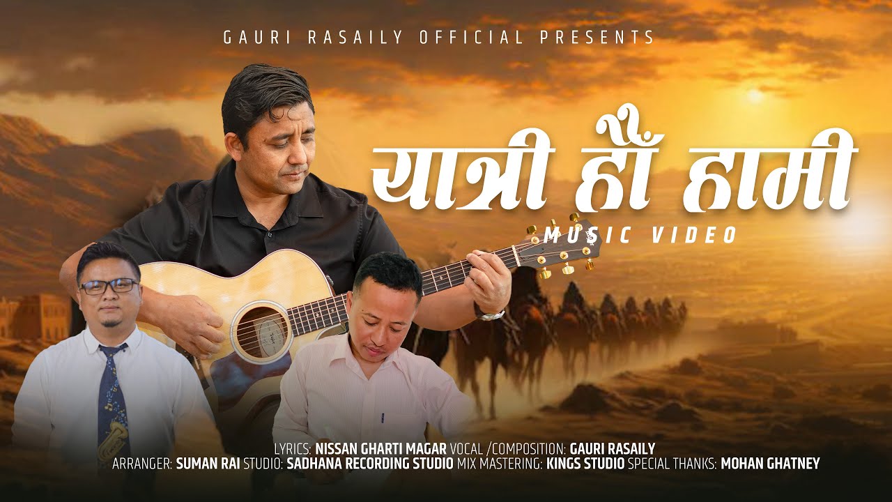Yatri Hau Hami || Gauri Rasaily || Nissan Gharti Magar || Official Video || Nepali Christian Song