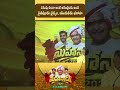 పసుపు జెండా అంటే ఆడబిడ్డలకు అండ, రైతన్నలకు ధైర్యం, యువతకు భరోసా #Mahanadu2026 #NTRLivesOn