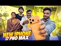 New Iphone 17 Pro Max 🤩 #vlogs @RRajeshVlogs