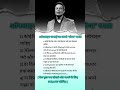 कुछ नया सीखने के लिए subscribe करे#motivation #businesskaisekarein #businessadvice #business #shorts