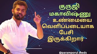 He Has Spoken The Truth Openlypardanorul Foundation pardanorulseeds mahavishnu god love