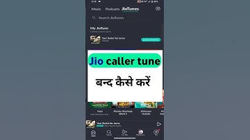 Jio caller tune band kaise kare| How to deactivate jio caller tune