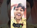 ये chatbot guess नहीं करता… ये app समझता है 😎