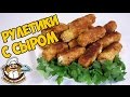 Как приготовить свиные рулетики с сыром. Мясные рулетики с начинкой рецепт