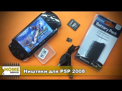 Wideo: Sony Publikuje Poprawkę Zabezpieczeń PSP