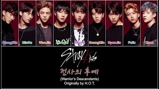 Stray Kids (스트레이 키즈) - 전사의 후예 (Warrior's Descendants) [HAN|ROM|ENG Color Coded Lyrics] chords